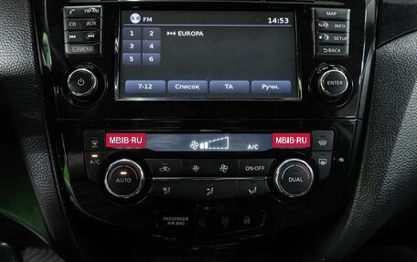 Nissan Qashqai, 2014 год, 1 394 000 рублей, 22 фотография