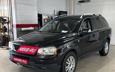 Volvo XC90 II рестайлинг, 2009 год, 1 049 000 рублей, 1 фотография