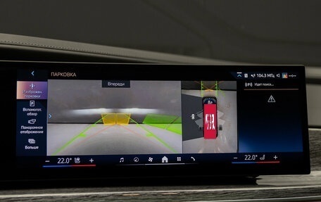 BMW 7 серия, 2025 год, 16 500 000 рублей, 19 фотография