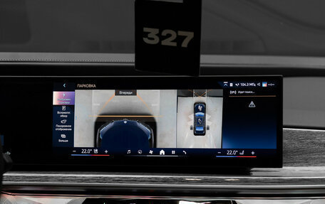 BMW 7 серия, 2025 год, 16 500 000 рублей, 28 фотография