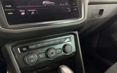 Volkswagen Tiguan II, 2018 год, 2 350 000 рублей, 16 фотография