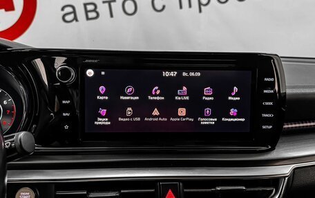 KIA K5, 2020 год, 2 549 000 рублей, 12 фотография