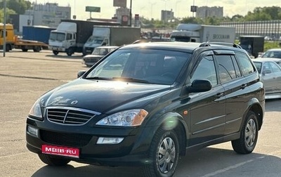 SsangYong Kyron I, 2009 год, 320 000 рублей, 1 фотография