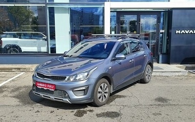 KIA Rio IV, 2018 год, 1 289 000 рублей, 1 фотография