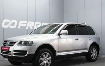Volkswagen Touareg III, 2006 год, 1 070 000 рублей, 1 фотография