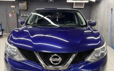 Nissan Qashqai, 2017 год, 1 799 000 рублей, 1 фотография