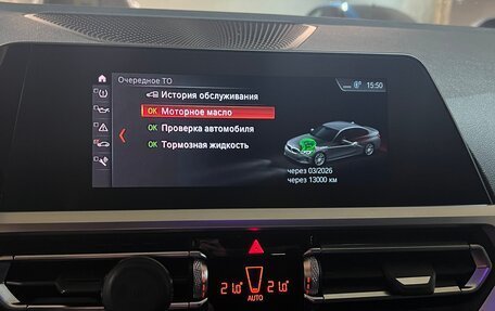 BMW 3 серия, 2019 год, 3 300 000 рублей, 10 фотография
