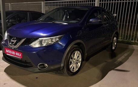 Nissan Qashqai, 2017 год, 1 799 000 рублей, 5 фотография