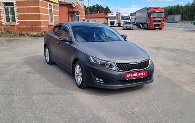 KIA Optima III, 2014 год, 774 000 рублей, 1 фотография