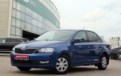 Skoda Rapid I, 2018 год, 1 300 000 рублей, 1 фотография