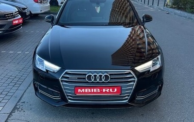 Audi A4, 2016 год, 1 830 000 рублей, 1 фотография