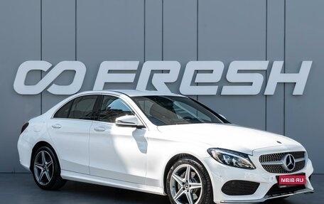 Mercedes-Benz C-Класс, 2017 год, 2 540 000 рублей, 1 фотография