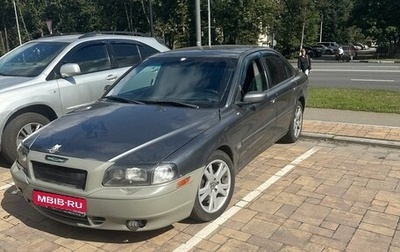 Volvo S80 II рестайлинг 2, 2005 год, 170 000 рублей, 1 фотография