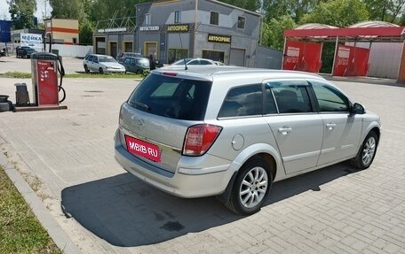 Opel Astra H, 2013 год, 670 000 рублей, 4 фотография