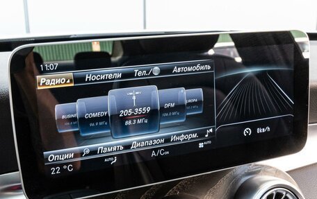 Mercedes-Benz C-Класс, 2017 год, 2 540 000 рублей, 13 фотография