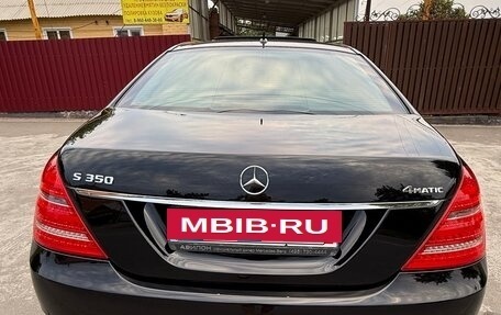 Mercedes-Benz S-Класс, 2010 год, 1 950 000 рублей, 22 фотография