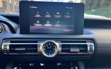 Lexus IS III, 2021 год, 3 690 000 рублей, 14 фотография