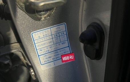 Honda Shuttle II, 2017 год, 1 570 000 рублей, 7 фотография