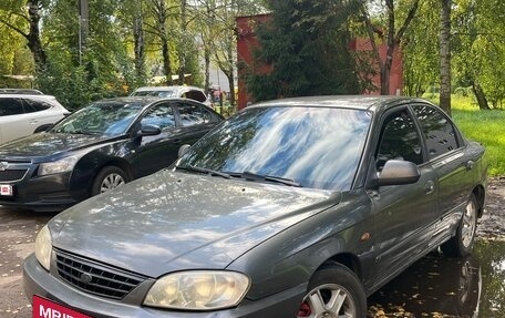 KIA Spectra II (LD), 2006 год, 270 000 рублей, 1 фотография