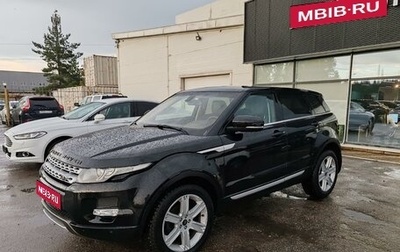 Land Rover Range Rover Evoque I, 2013 год, 1 599 000 рублей, 1 фотография