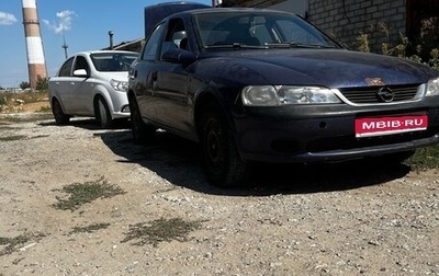 Opel Vectra B рестайлинг, 1997 год, 170 000 рублей, 1 фотография