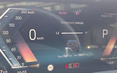 BMW X6, 2025 год, 13 200 000 рублей, 20 фотография