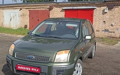 Ford Fusion I, 2006 год, 424 000 рублей, 1 фотография
