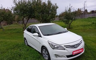 Hyundai Solaris II рестайлинг, 2016 год, 750 000 рублей, 1 фотография