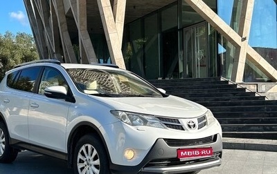 Toyota RAV4, 2015 год, 1 730 000 рублей, 1 фотография