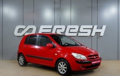 Hyundai Getz I рестайлинг, 2006 год, 459 000 рублей, 1 фотография