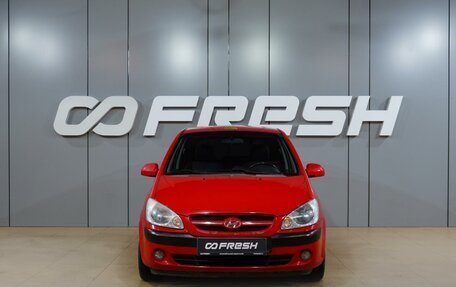 Hyundai Getz I рестайлинг, 2006 год, 459 000 рублей, 3 фотография