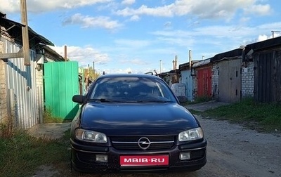 Opel Omega B, 1995 год, 220 000 рублей, 1 фотография