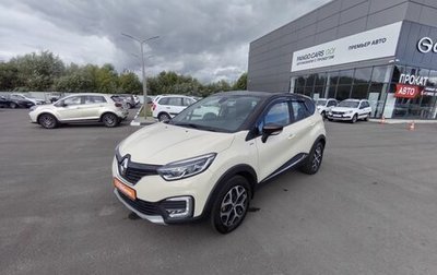 Renault Kaptur I рестайлинг, 2017 год, 1 385 000 рублей, 1 фотография