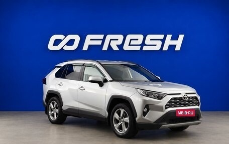 Toyota RAV4, 2020 год, 3 149 077 рублей, 1 фотография