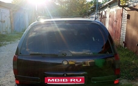 Opel Omega B, 1995 год, 220 000 рублей, 2 фотография