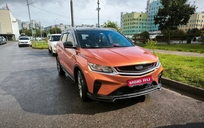 Geely Coolray I, 2020 год, 1 390 000 рублей, 1 фотография