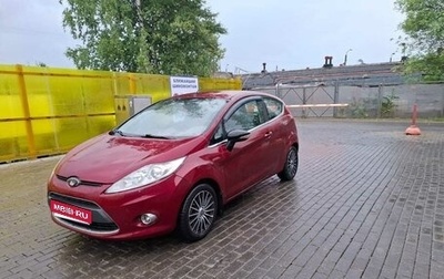 Ford Fiesta, 2009 год, 435 000 рублей, 1 фотография