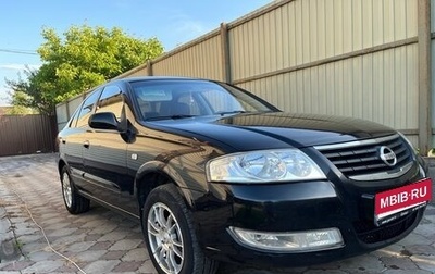 Nissan Almera Classic, 2007 год, 539 000 рублей, 1 фотография