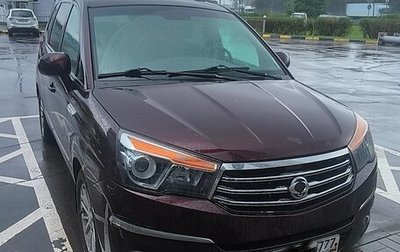SsangYong Stavic, 2014 год, 1 700 000 рублей, 1 фотография