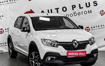 Renault Logan II, 2019 год, 1 199 000 рублей, 1 фотография
