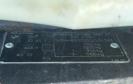 BMW 5 серия, 1993 год, 630 000 рублей, 16 фотография