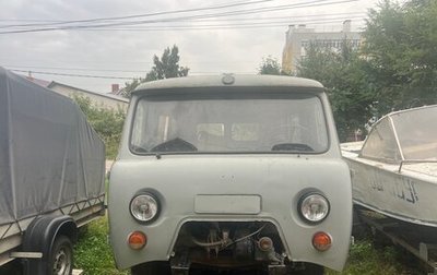 ЛуАЗ 3151, 1992 год, 120 000 рублей, 1 фотография