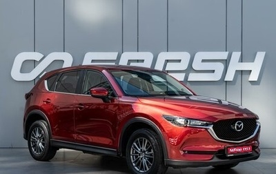 Mazda CX-5 II, 2020 год, 2 890 000 рублей, 1 фотография