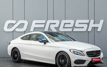 Mercedes-Benz C-Класс, 2015 год, 2 540 000 рублей, 1 фотография