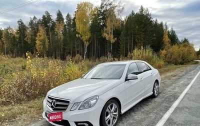 Mercedes-Benz E-Класс, 2010 год, 2 000 000 рублей, 1 фотография
