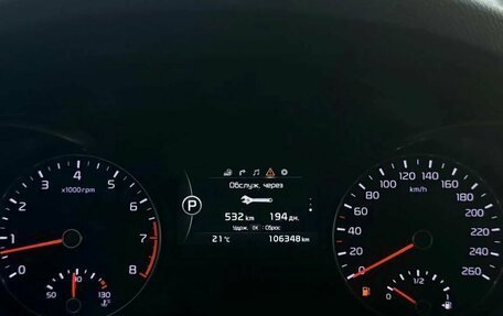 KIA Optima IV, 2018 год, 1 990 000 рублей, 13 фотография