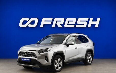 Toyota RAV4, 2020 год, 3 149 077 рублей, 5 фотография
