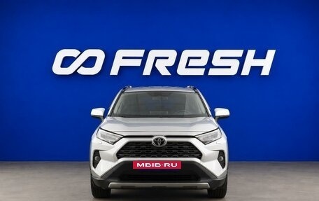 Toyota RAV4, 2020 год, 3 149 077 рублей, 3 фотография
