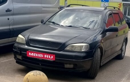 Opel Astra G, 1999 год, 210 000 рублей, 7 фотография
