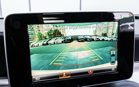 Mercedes-Benz C-Класс, 2015 год, 2 540 000 рублей, 12 фотография